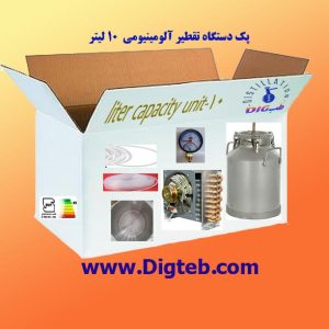 پک تقطیر آلومینیومی 10لیتری