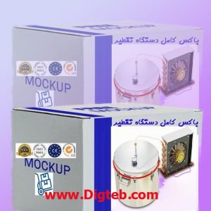 پک عرقگیری استیل 26لیتری کلاسیک