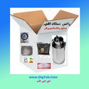 پک عرقگیری استیل 40لیتری بیدون ترک