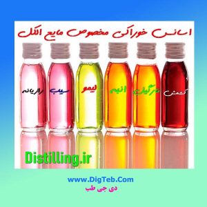اسانسهای خوراکی