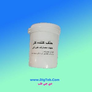 حذف کننده کلر