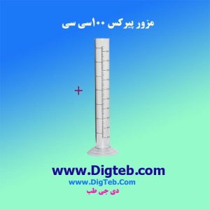 مزور پیرکسی 100سی سی